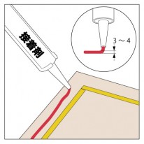 接着剤 p04
