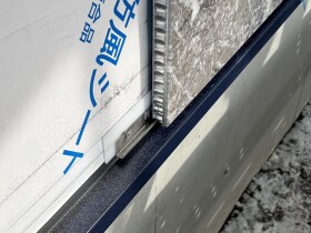 ストーンバリア工法　SBL-5　スターター金物