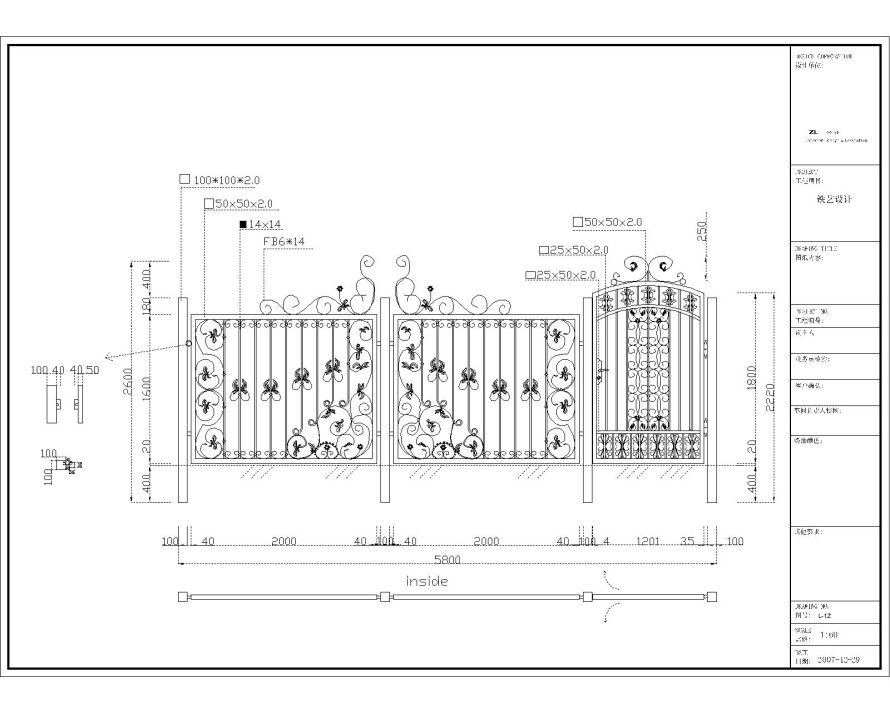 L4000-Gate-Design