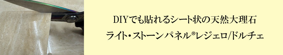 diy_bnr1
