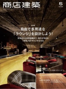 商店建築 unnamed61